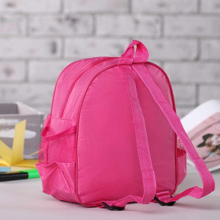 Рюкзак детский на молнии "Мечтательница", 1 отдел, 1 наружный и 2 боковых кармана, розовый