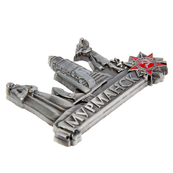 Магнит «Мурманск»