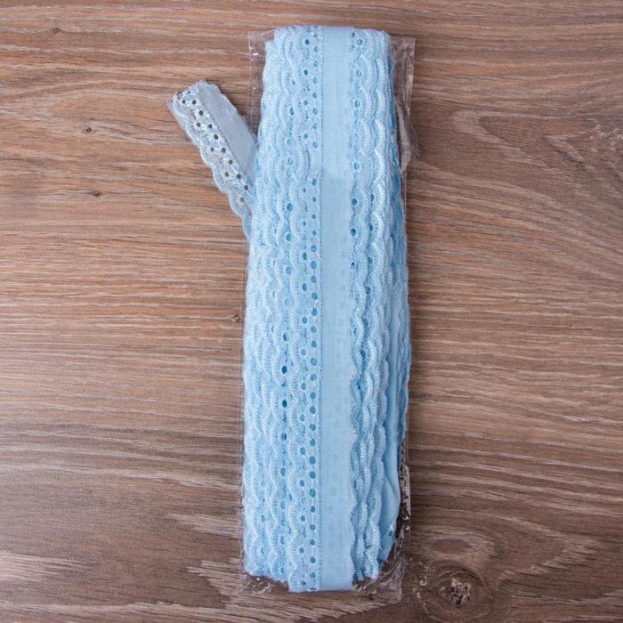 Кружево "Шитьё", ширина 30мм, 14±1м, цвет голубой