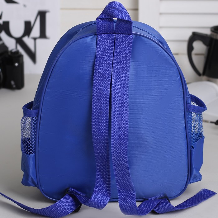 Рюкзак детский на молнии "Мяч", 1 отдел, 1 наружный и 2 боковых кармана, синий
