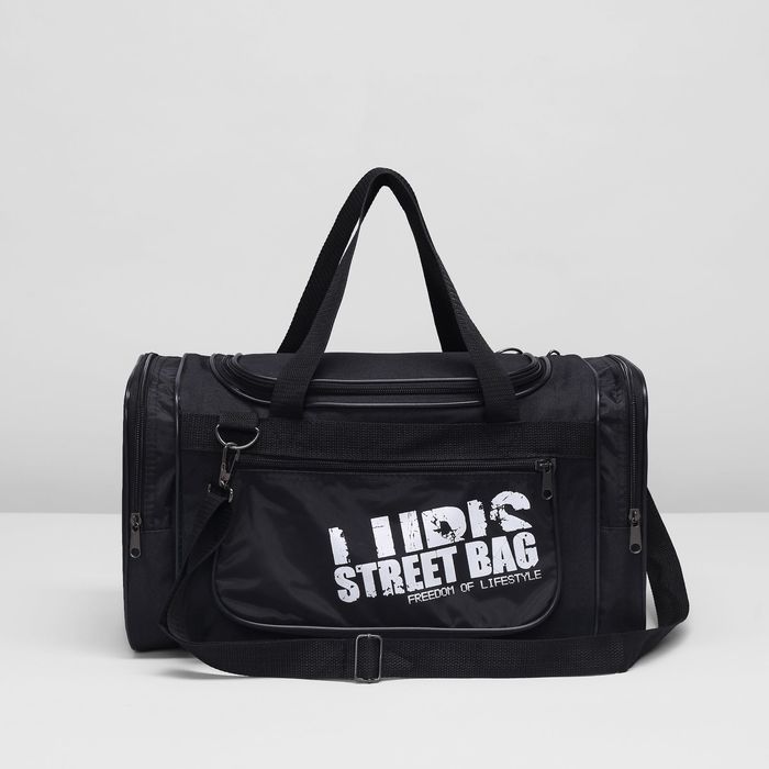 Сумка спортивная на молнии "Стрит", 3 отдела, 1 наружный карман, чёрная