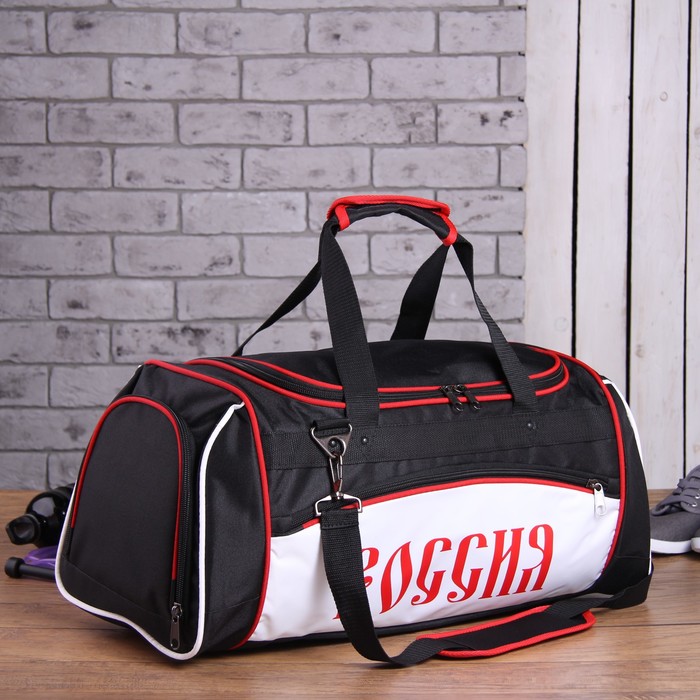 Сумка спортивная на молнии "Россия", 2 отдела, 2 наружных кармана, чёрная