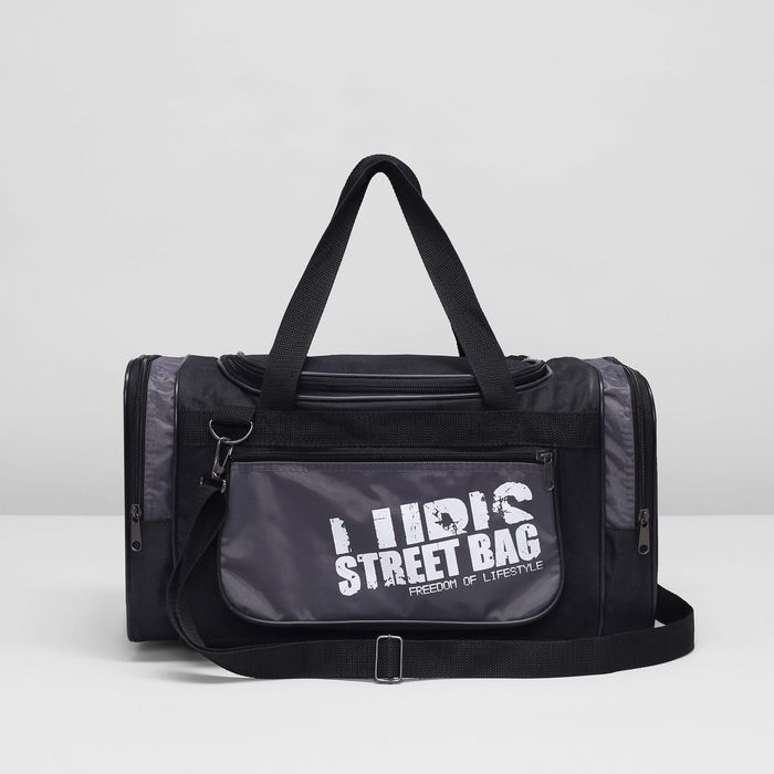 Сумка спортивная на молнии "Стрит" , 3 отдела, 1 наружный карман, серая