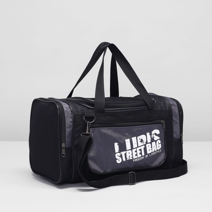 Сумка спортивная на молнии "Стрит" , 3 отдела, 1 наружный карман, серая