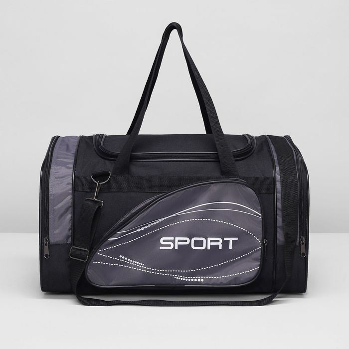 Сумка спортивная на молнии, 3 отдела, 1 наружный карман, серая