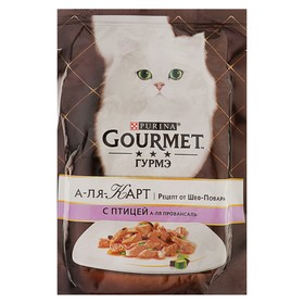 Влажный корм GOURMET ALCTE для кошек, домашняя птица/овощи в подливе, пауч, 85 г