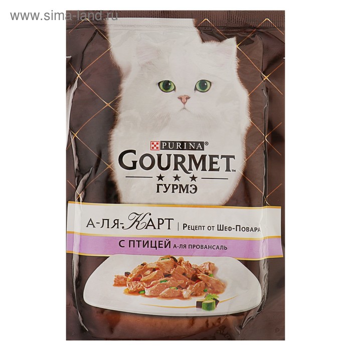 Влажные корма для кошек  Сима-Ленд Влажный корм GOURMET ALCTE для кошек, домашняя птица/овощи в подливе, пауч, 85 г