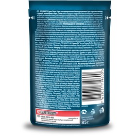 

Влажный корм GOURMET PERLE для кошек, курица, пауч, 85 г