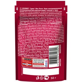 

Влажный корм GOURMET MON PETIT для кошек, лосось, пауч, 50 г