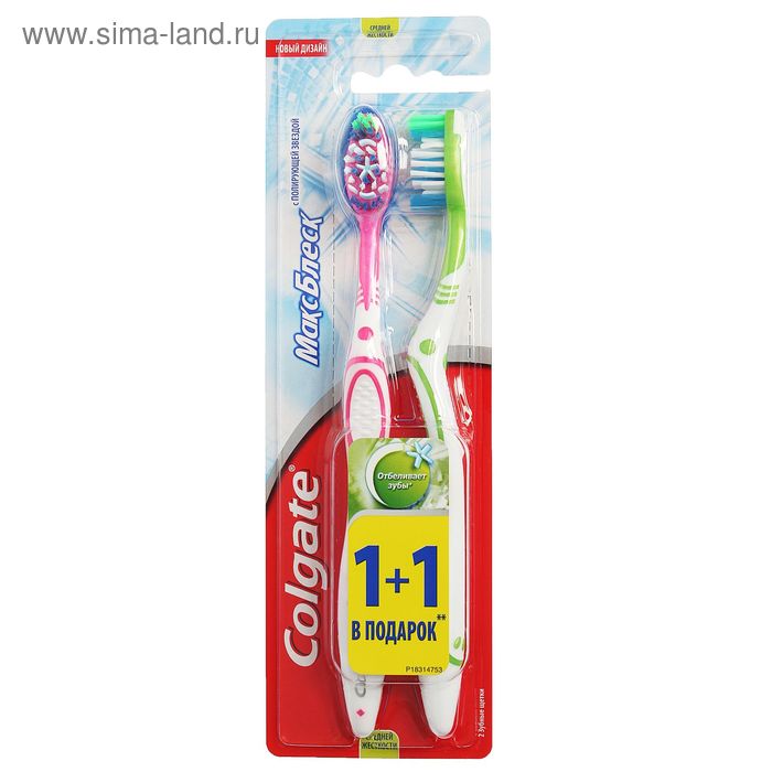 

Зубная щётка Colgate Max White, 2 шт.