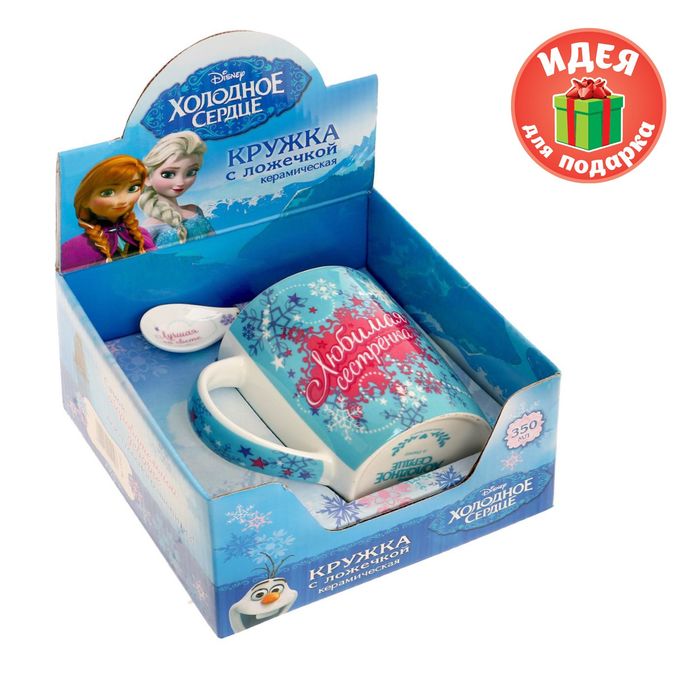 УЦЕНКА Кружка "Любимая сестренка" Холодное сердце, 350 мл