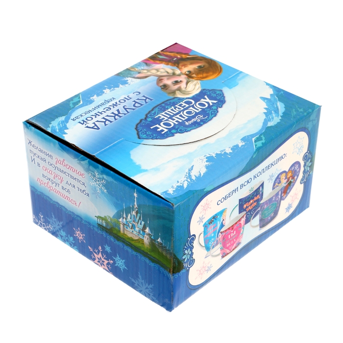 УЦЕНКА Кружка "Любимая сестренка" Холодное сердце, 350 мл