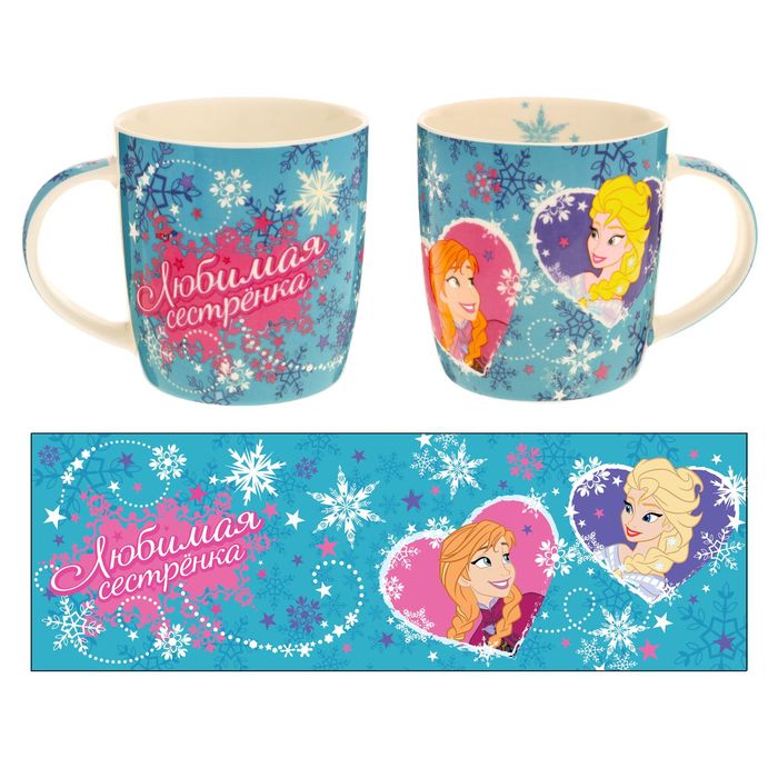 УЦЕНКА Кружка "Любимая сестренка" Холодное сердце, 350 мл
