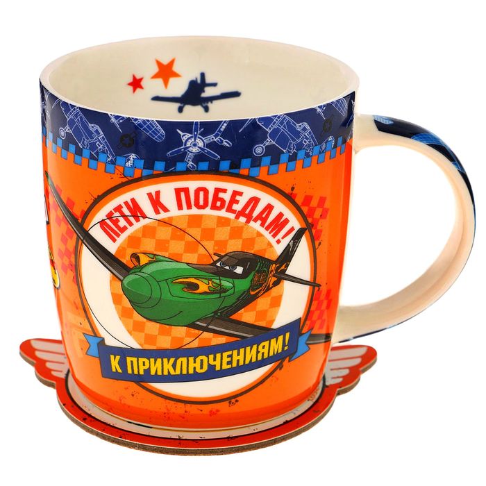 УЦЕНКА Кружка "Настоящий друг" Самолеты, 350 мл