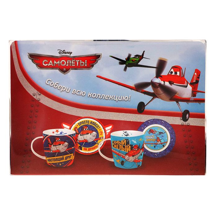 УЦЕНКА Кружка "Настоящий друг" Самолеты, 350 мл