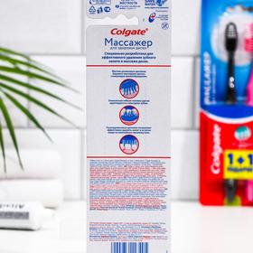 

Зубная щётка Colgate «Массажёр для здоровых дёсен», 2 шт.