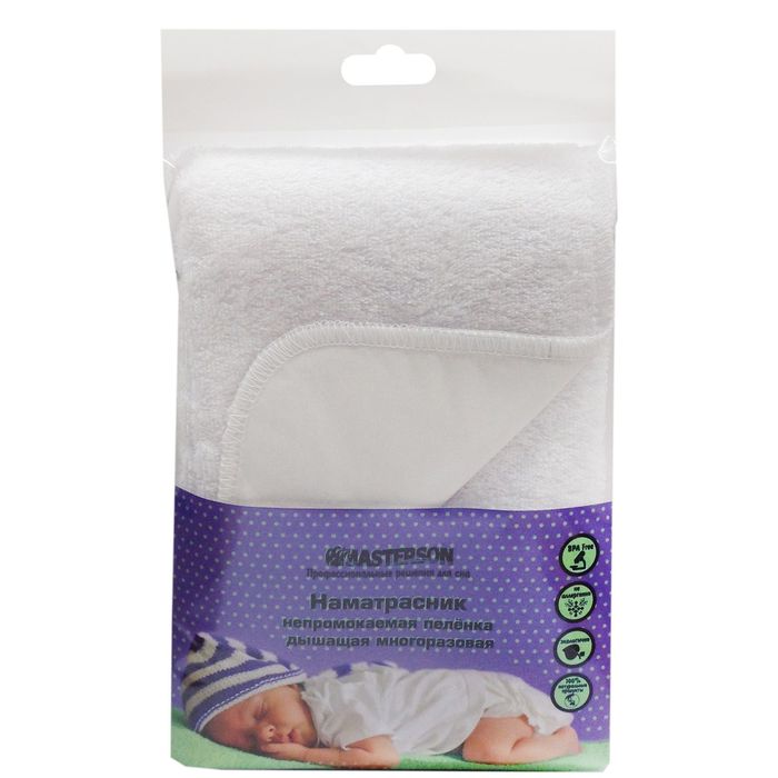 Наматрасник Masterson в виде пеленки, размер 60х90 см