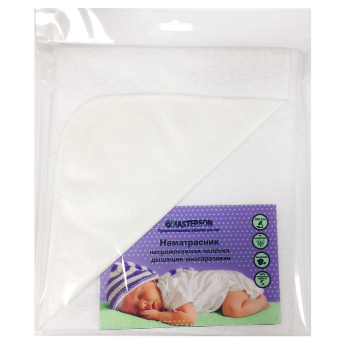 Наматрасник Masterson в виде пеленки, размер 70х90 см