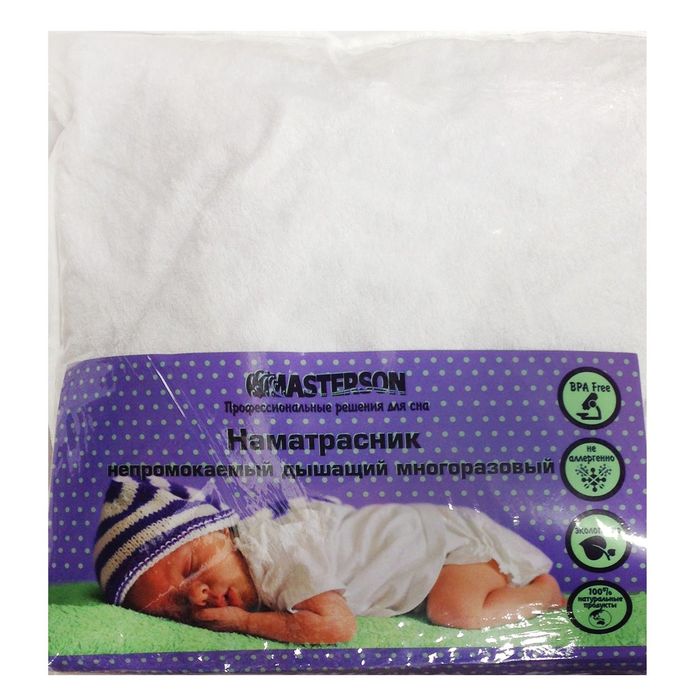 Наматрасник Masterson натяжной, размер 60х120х12 см