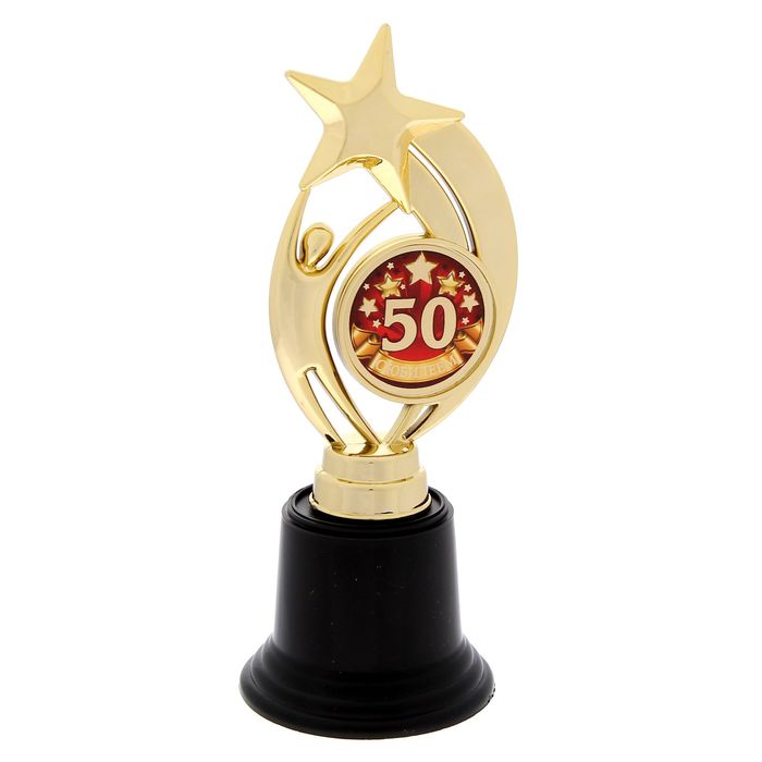 Фигура звезда "С Юбилеем 50"