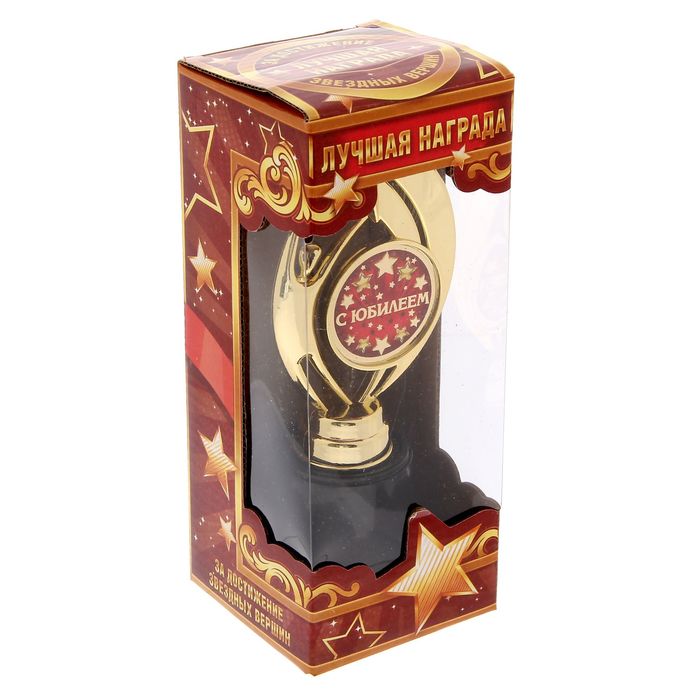 Фигура звезда "С Юбилеем"