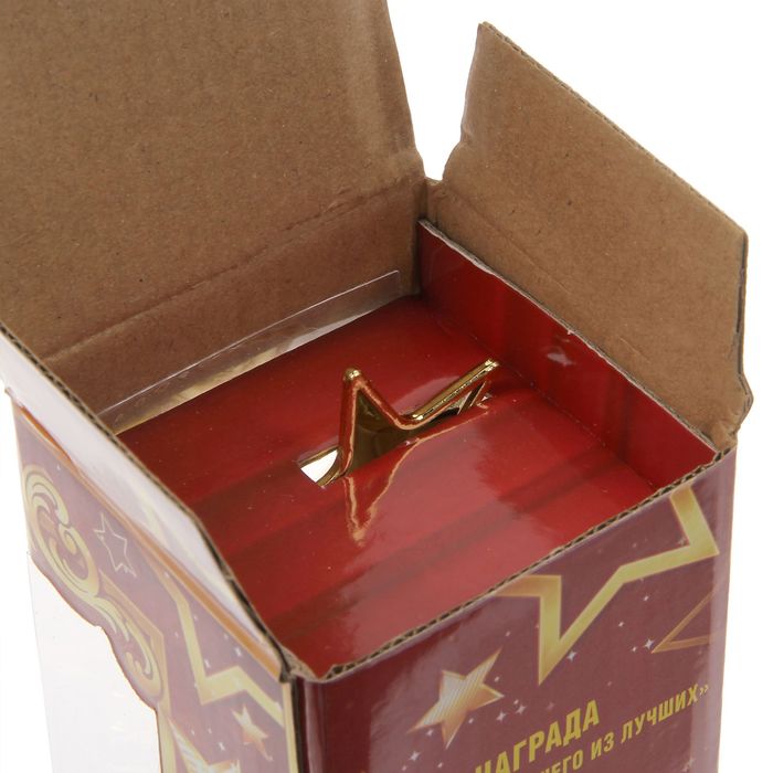 Фигура звезда "С Юбилеем"