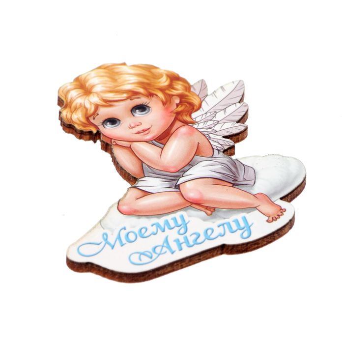 Магнит "Моему ангелу"