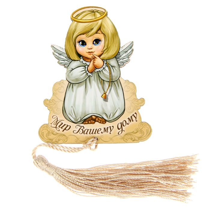 Магнит Ангел "Мир вашему дому"