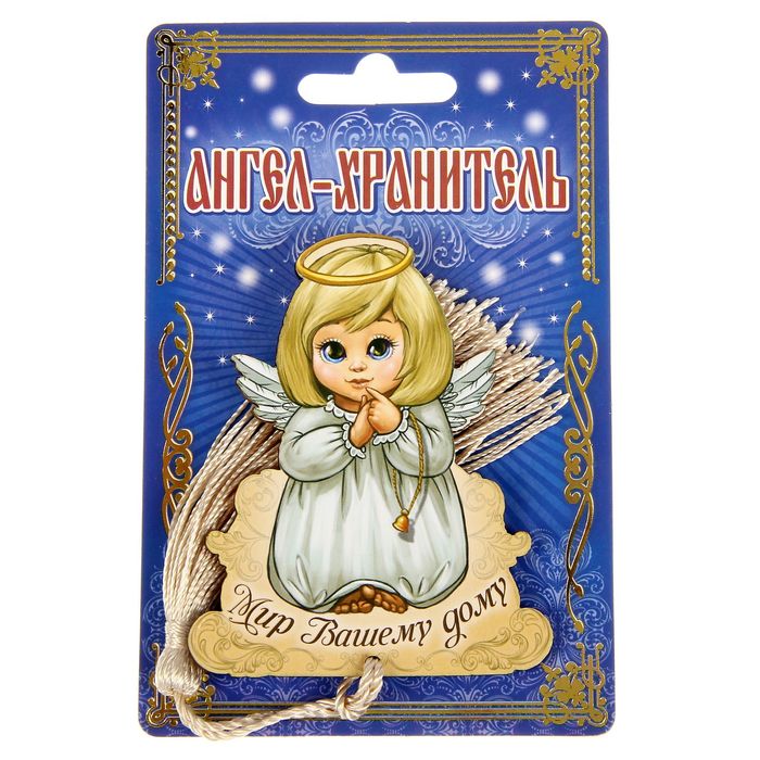 Магнит Ангел "Мир вашему дому"