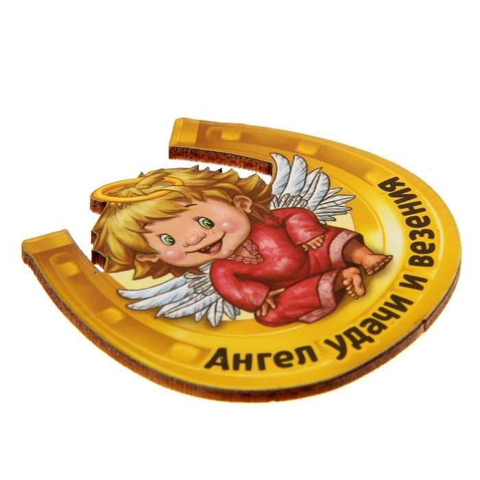 Магнит Ангел "Удачи и везения"