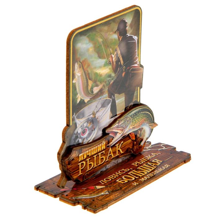Фигура на подставке "Лучший рыбак"