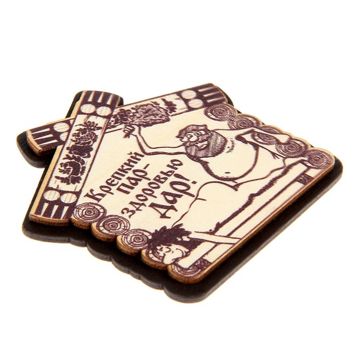 Фигурный магнит "Крепкий пар-здоровью дар!"