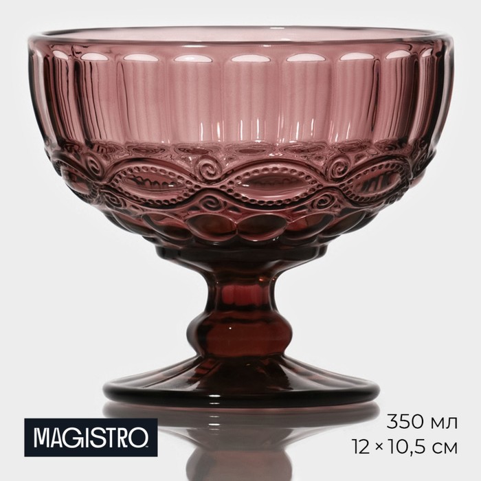 Креманка стеклянная Magistro «Ла-Манш», 350 мл, 12×10,5 см, цвет розовый набор стаканов стеклянных magistro ла манш 350 мл 8×12 5 см 6 шт цвет зелёный