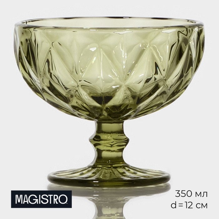 Креманка стеклянная Magistro «Круиз», 350 мл, d=12 см, цвет зелёный турка стеклянная с крышкой magistro арабика 350 мл 19×8 5×14 см