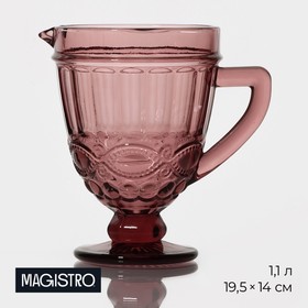 Кувшин Magistro «Ла-Манш», 1,1 л, цвет розовый Ош