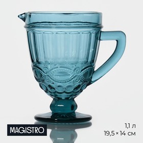 Кувшин Magistro «Ла-Манш», 1,1 л, цвет синий Ош