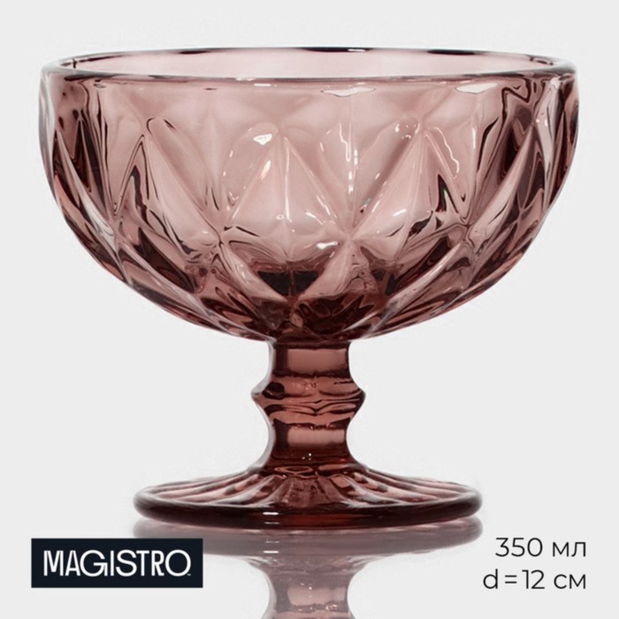 цена Креманка стеклянная Magistro «Круиз», 350 мл, d=12 см, цвет розовый