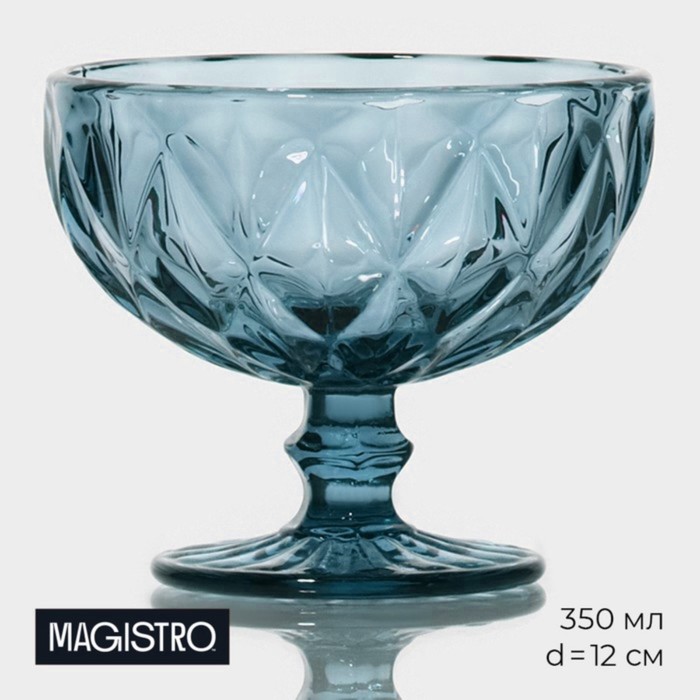 цена Креманка стеклянная Magistro «Круиз», 350 мл, d=12 см, цвет синий
