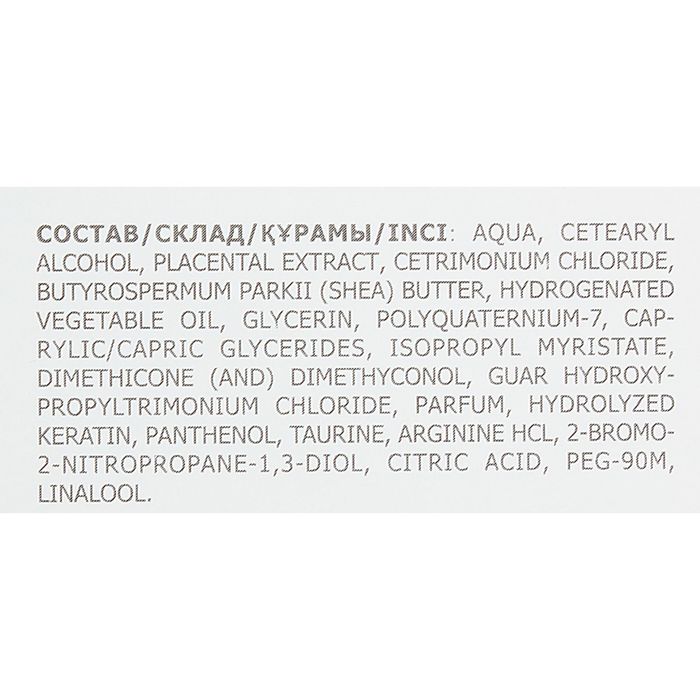 Маска для волос Floralis Placental Care Keratin, 200 г