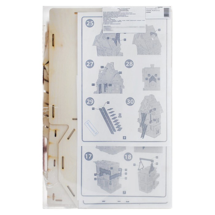 Кукольный домик, 2-этажный, без мебели