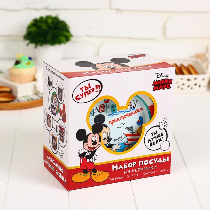 Набор посуды "Навстречу приключениям" Микки Маус и друзья, кружка 250 мл, тарелка 17 см
