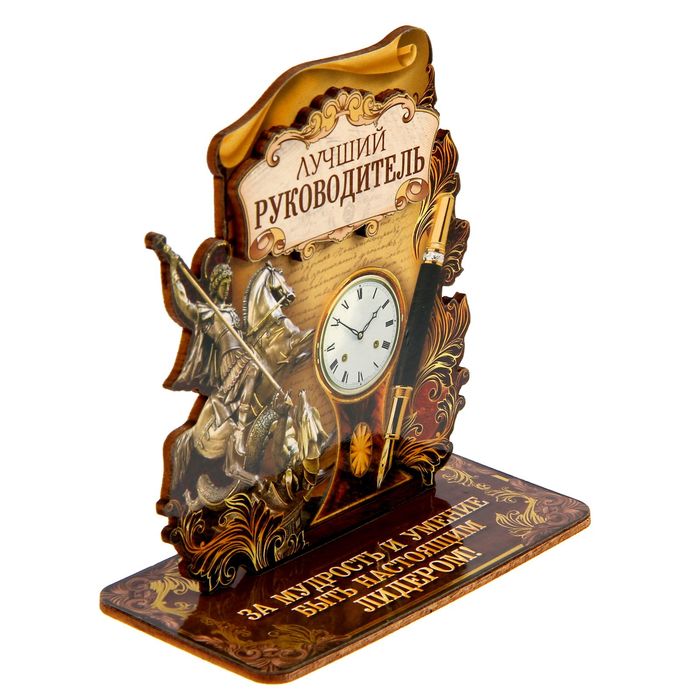 Фигура на подставке "Лучший руководитель"