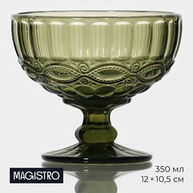 Креманка Magistro «Ла-Манш», 350 мл, d=12 см, цвет зелёный