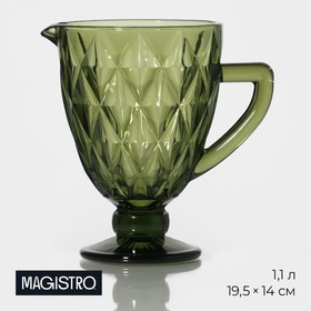 Кувшин Magistro «Круиз», 1,1 л, цвет зелёный
