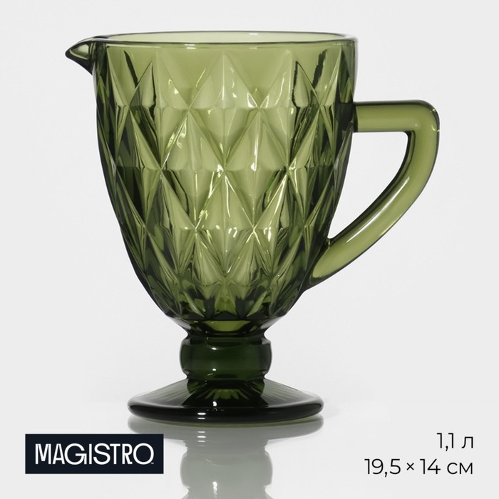 Кувшин стеклянный Magistro «Круиз», 1,1 л, цвет зелёный кувшин magistro бланш 1 л
