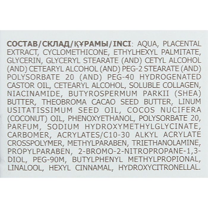 Плацентарно-коллагеновая маска для лица Floralis Placental Age-Fighting, 50 г