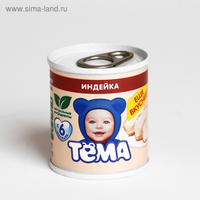 Пюре Тёма индейка, жестяная банка 100 г