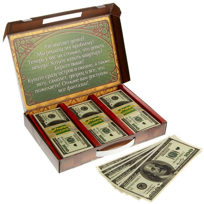 Деньги для выкупа «Офигиллион долларов», чемодан, 25,8 х 17,1 см