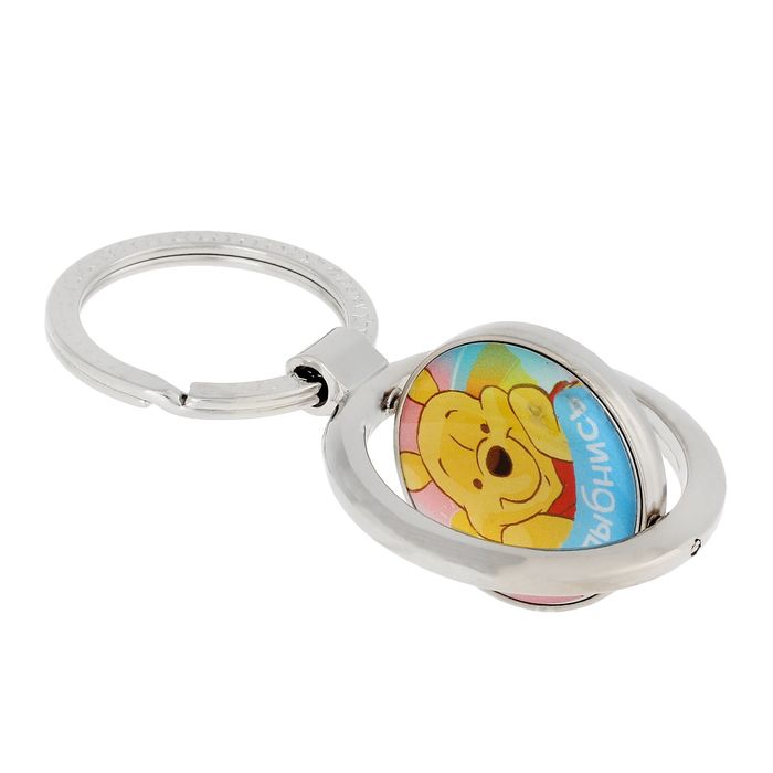 Брелок крутящийся "Улыбнись", Винни и его друзья, 4 х 7,3 см