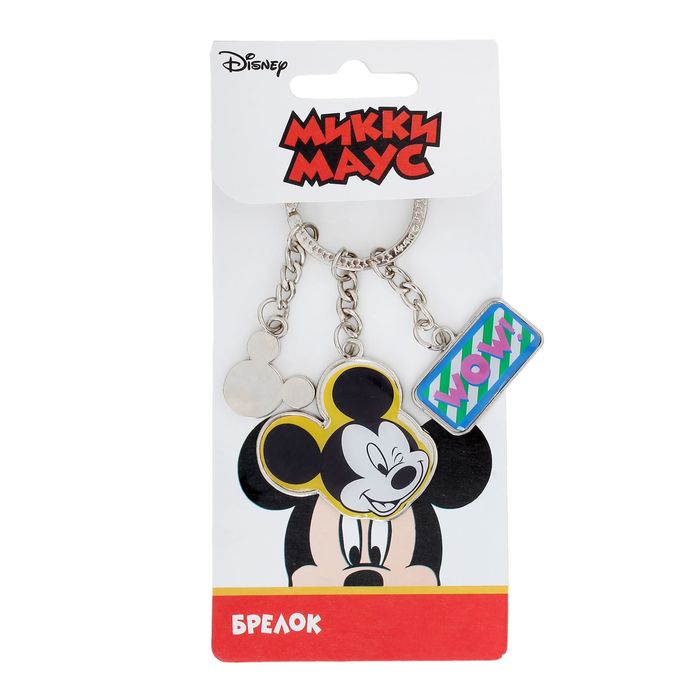 Брелок "Микки Маус"